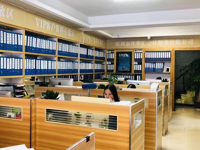 采购会计服务 流程、要点与注意事项