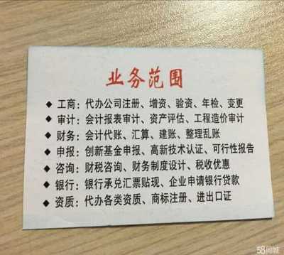 会计代账与会计服务 中小企业财务管理的明智之选