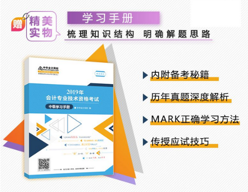 中级会计职称 会计服务的价值引擎与职业进阶之路