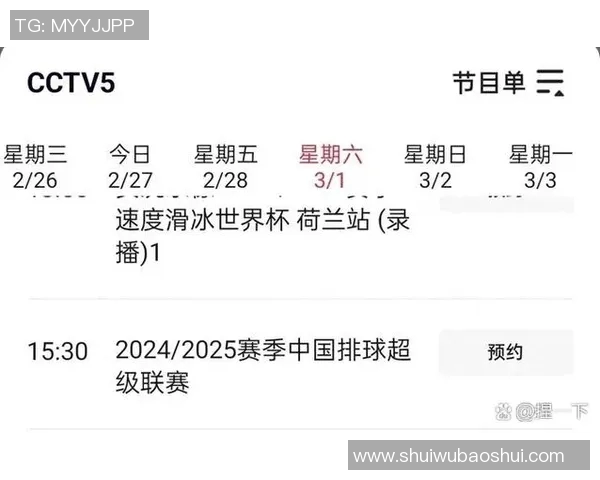 重庆排球队的整体压制打法深度分析与战术解读