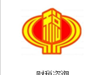 渝中两路口及大坪 —— 专业注册公司代办与代账会计服务指南